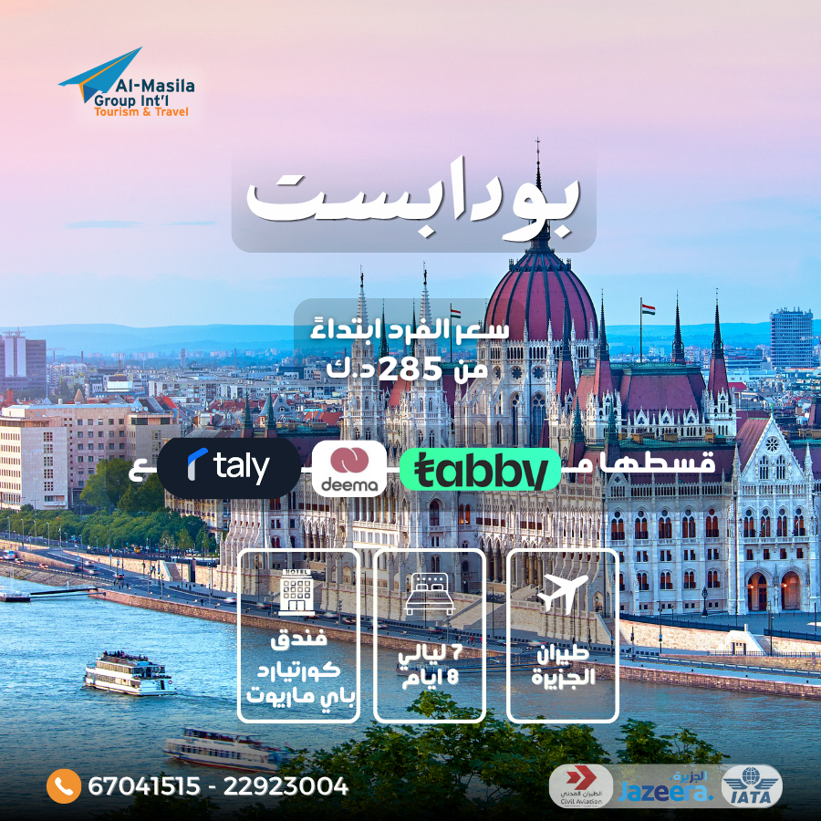 Budapest