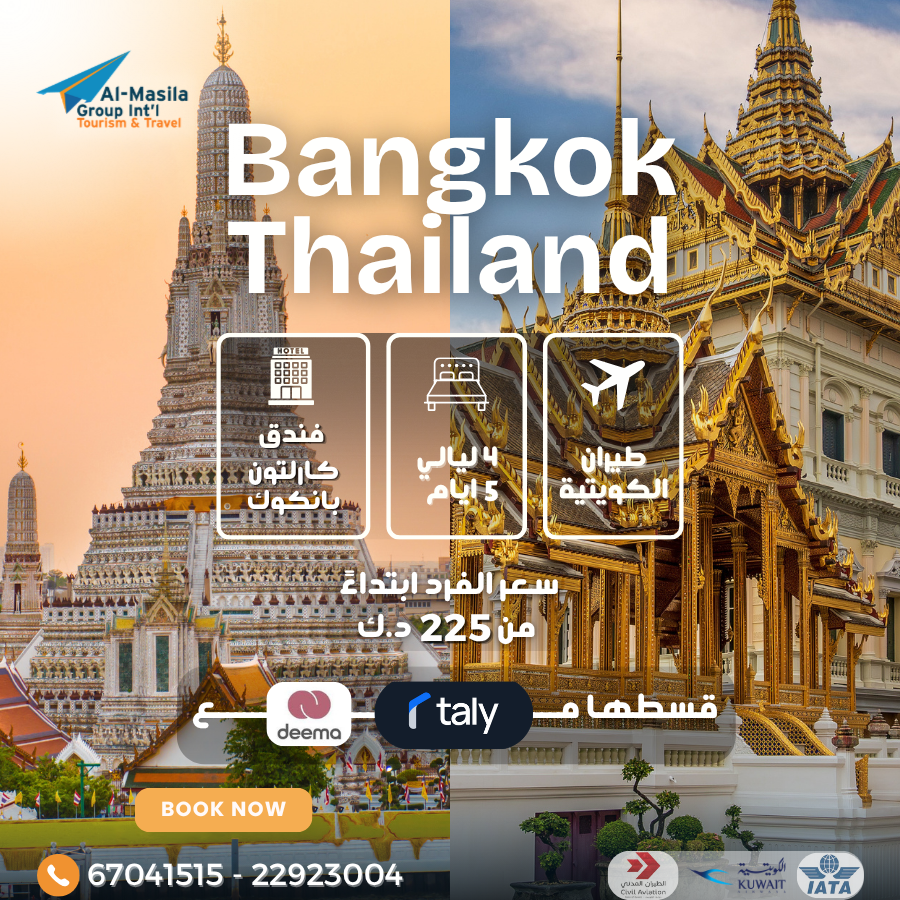 Bangkok, Thailand